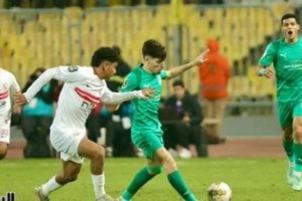 موعد
مباراة
المصرى
والزمالك
فى
الكونفدرالية
الأفريقية
والقناة
الناقلة