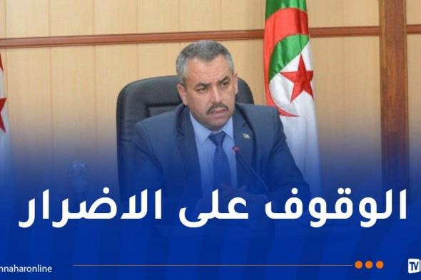 وزير
التربية:
متابعة
وضعية
المؤسسات
التربوية
بعد
التقلبات
الجوية
الأخيرة