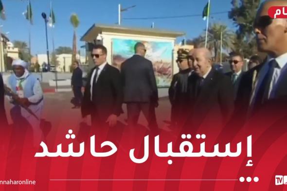 الرئيس
تبون
يُخص
باستقبال
شعبي
حاشد
وحار
في
بشار