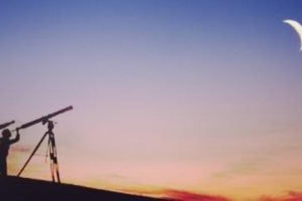 مركز
الفلك
الدولى
يكشف
موعد
شهر
رمضان
بدول
العالم
العربى
والإسلامى