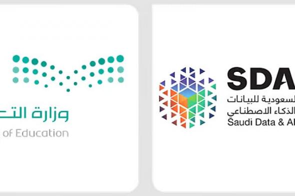 "سدايا"
    و"التعليم"
    تتيحان
    التقديم
    على
    12
    تخصصًا
    للابتعاث
    في
    دراسة
    الذكاء
    الاصطناعي