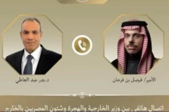 وزيرا خارجية مصر والسعودية يؤكدان ضرورة خفض التصعيد والتوتر في المنطقة
