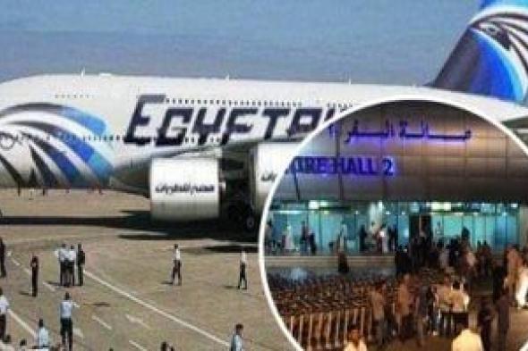 خلال
24
ساعة
فقط..
مطار
القاهرة
يستقبل
ويودع
أكثر
من
105
آلاف
راكب