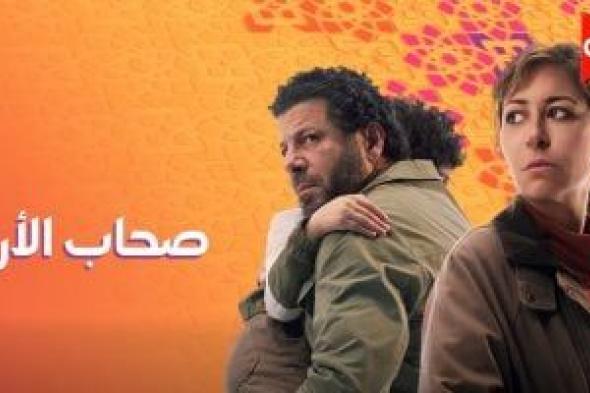 لقطات
جديدة
من
مسلسل
"صحاب
الأرض"
المقرر
عرضه
على
on