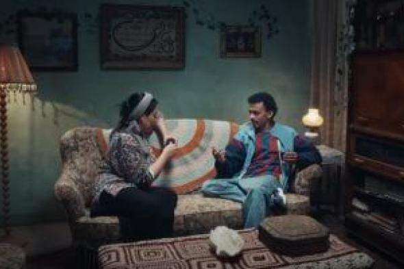 برومو
مسلسل
بيبو
بطولة
كزبرة
فى
رمضان
2026..
فيديو