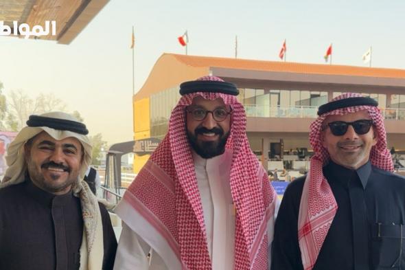 في
عرس
عالمي
بالرياض..
مهرجان
الأمير
سلطان
بن
عبدالعزيز
العالمي
للجواد
العربي
2026
يختتم
فعالياته
بتتويج
الأبطال