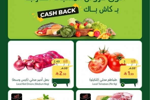 تسوق
عروض
بنده
الطازج
الاحد
1
فبراير
2026
جميع
فروع
المملكة
اليوم
فقط