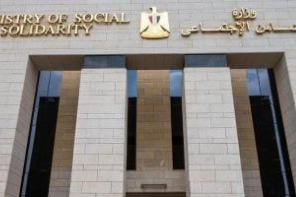 خط
ساخن
لتلقى
شكاوى
حالات
الكبار
والأطفال
بلا
مأوى