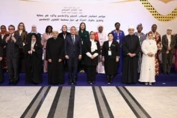 مديرة
منظمة
تنمية
المرأة
تؤكد
أهمية
توظيف
الخطاب
الدينى
والإعلامى
لتمكين
المرأة