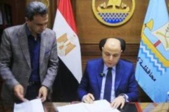 وكيل
التعليم
بكفر
الشيخ:
اعتماد
نتيجة
الشهادة
الإعدادية
وإعلانها
غدا