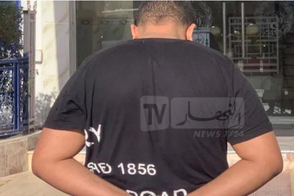 بجاية:
الشرطة
توقف
مرتكب
جريمة
قتل
باستخدام
مسدس
بأميزور