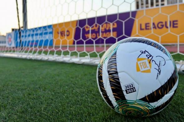 اليوم..
    انطلاق
    الجولة
    الـ20
    من
    دوري
    الدرجة
    الأولى
    للمحترفين