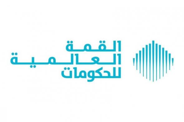 برنامج
      حافل
      بالفعاليات
      في
      اليوم
      التمهيدي
      للقمة
      العالمية
      للحكومات