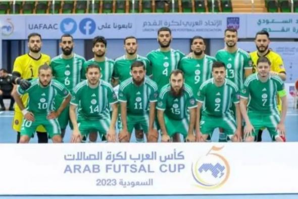 الكشف
عن
برنامج
مباراتي
المنتخب
الوطني
لكرة
القدم
داخل
القاعة