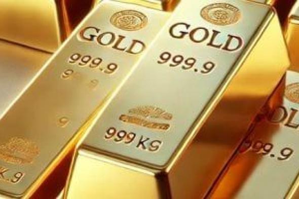 تعرف
على
آخر
تطورات
سعر
الذهب..
عيار
18
بـ5485
جنيها