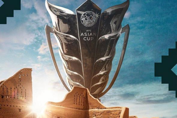 الدرعية
تحتضن
قرعة
كأس
آسيا
«2027
السعودية»
أبريل
المقبل