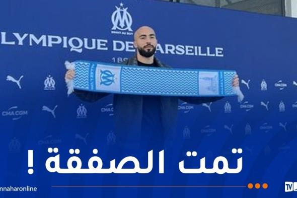 عبدلي
يصل
إلى
مارسيليا
تمهيدا
للانضمام
إلى
"لوام"