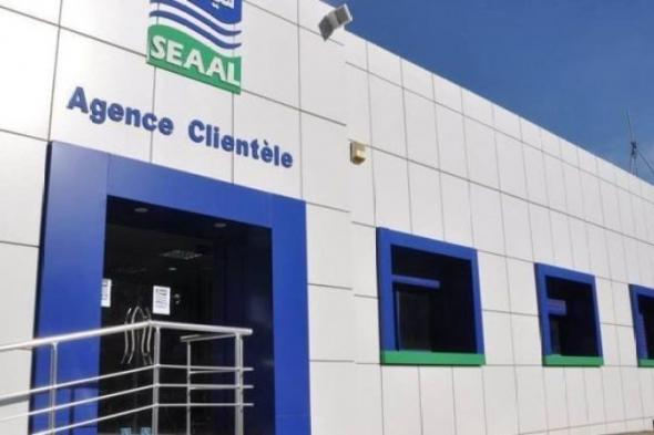 "سيال"
حاضرة
في
الصالون
الدولي
للطاقات
النظيفة
والطاقات
المتجددة
بوهران