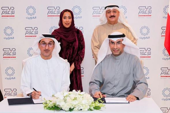 توقيع مذكرة تفاهم بين مؤسسة دبي للإعلام ووزارة الإعلام الكويتية