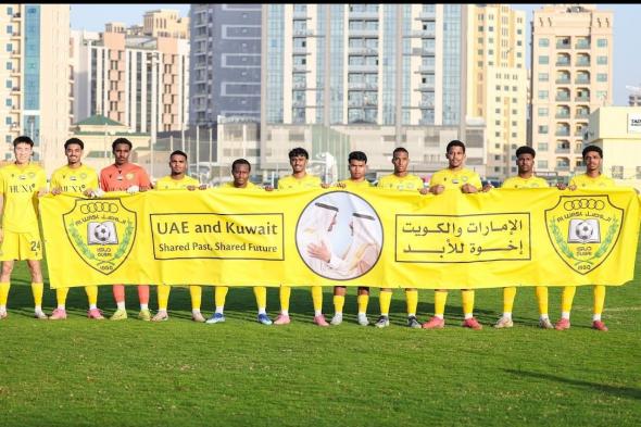 نادي الوصل يحتفي بالعلاقات «الأخوية بين الإمارات والكويت»