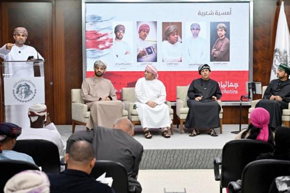 «الله يا دار زايد» في «العويس الثقافية».. بأنامل أول عازفة تشيللو خليجية