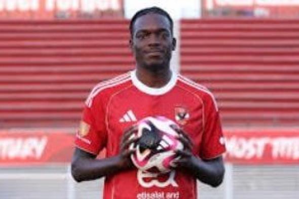 يان
ميان:
كامويش
مهاجم
غير
تقليدى
وسيصنع
الفارق
فى
الأهلى