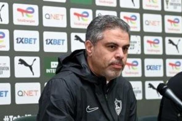 معتمد
جمال:
أثق
فى
لاعبى
الزمالك..
ونركز
على
الدورى
قبل
العودة
للكونفدرالية