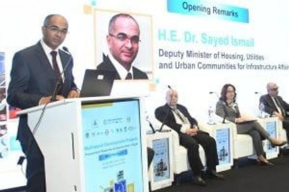 نائب
وزير
الإسكان:
مشروعات
الوزارة
نموذج
متكامل
للتنمية
العمرانية