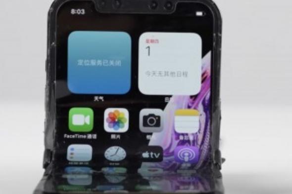 أبل
تدرس
إطلاق
آيفون
قابل
للطي
بتصميم
صدفي
على
طريقة
Flip