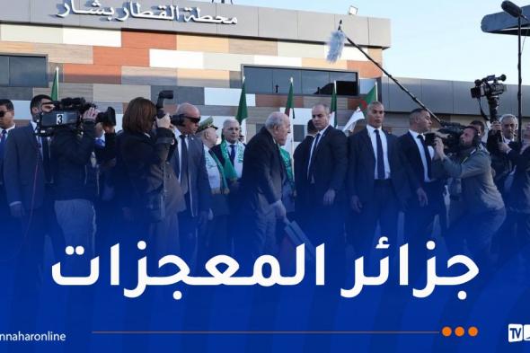 مجلس
الأمة:
الإمكانات
المسخرة
لمشروع
غار
جبيلات
ستدر
عائدات
هائلة