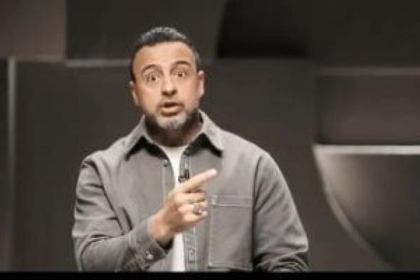 مصطفى
حسنى:
بناء
جيل
قادر
على
استمرار
الزواج
واستقرار
المجتمع
يبدأ
من
الأسرة