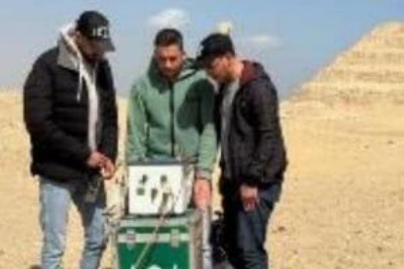 جامعة
القاهرة:
فريق
بكلية
العلوم
ينجح
فى
الكشف
عن
معالم
أثرية
مدفونة
بمنطقة
سقارة