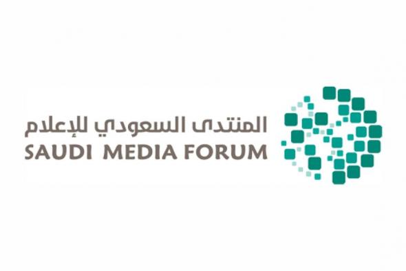 تقديم
    تجارب
    تفاعلية
    في
    النسخة
    الخامسة
    من
    المنتدى
    السعودي
    للإعلام