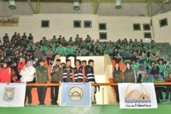 محافظ
الوادى
الجديد
يشهد
افتتاح
فعاليات
ختام
النسخة
السادسة
من
أولمبياد
المحافظات
الحدودية..
صور