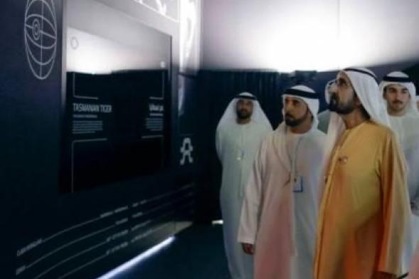 محمد
      بن
      راشد
      يتفقد
      «مختبر
      الحياة
      والتنوع
      البيولوجي»