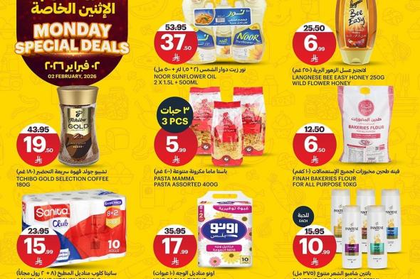 عروض
اسواق
الجزيرة
الطازج
الاثنين
2
فبراير
2026
اليوم
فقط