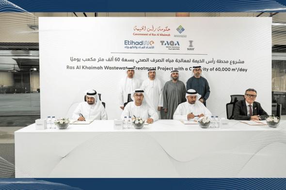 تحالف
      لتنفيذ
      أول
      مشروع
      ضخم
      لمعالجة
      مياه
      الصرف
      في
      رأس
      الخيمة