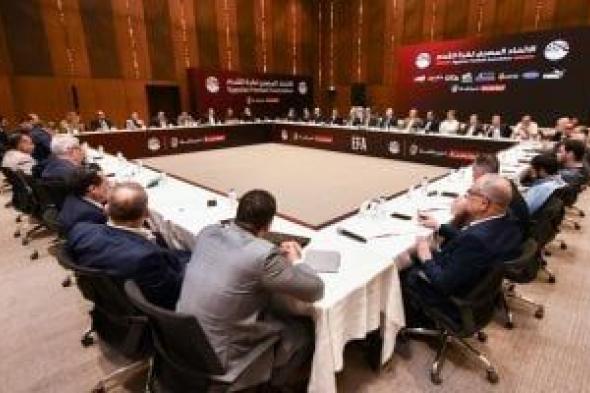 رابطة
الأندية:
7
مارس
موعداً
لنهاية
الدور
الأول
للدوري
المصري