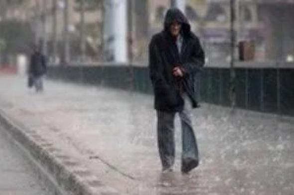 وداعا
لأربعينية
الشتاء..
"العزازة"
تفتتح
فبراير
بتقلبات
جوية
حادة
وتحذير
هام