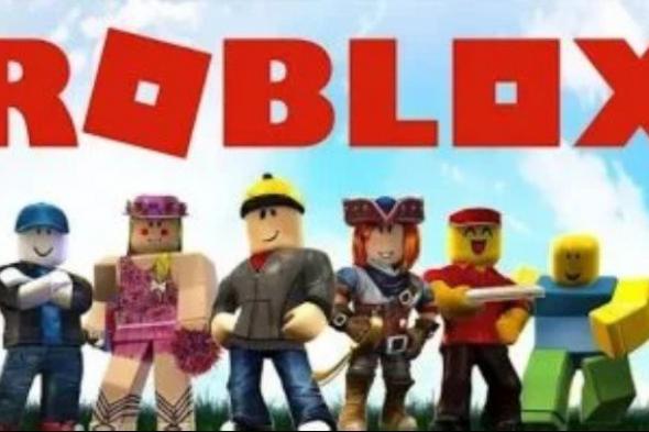 حجب لعبة الروبلكس إلإلكترونية رسميا فى مصر