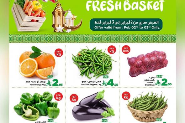 عروض
وهج
مارت
جدة
الطازج
الاثنين
2-2-2026
لمدة
يومان