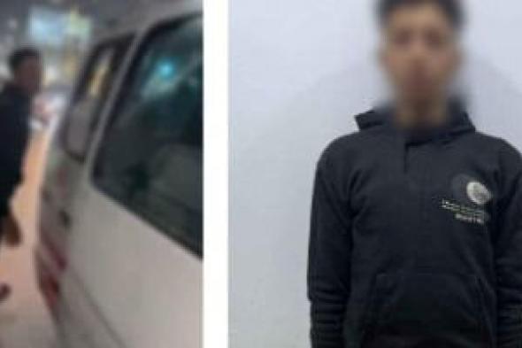 فيديو
"المنصورة"
ينهي
مغامرة
متحرش..
والأمن
يضبط
المتهم
في
لمح
البصر