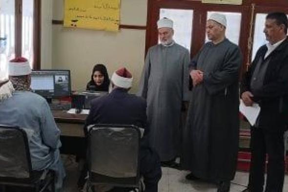 وكيل
سوهاج
الأزهرية
يتفقد
التصفيات
النهائية
لمسابقة
القرآن
الكريم
السنوية