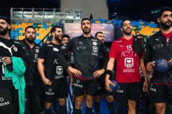 كل
ما
تريد
معرفته
عن
خطة
منتخب
مصر
لكرة
اليد
بعد
النجمة
الأفريقية
الـ10