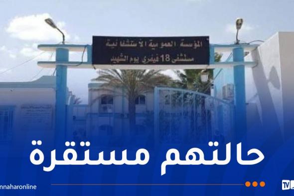 غرداية:
اختناق
35
تلميذا
بثانوية
بمتليلي
إثر
سكب
مادة
كيميائية
لمبيد
حشري