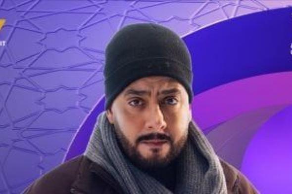 قناة
dmc
تروج
لمسلسل
صحاب
الأرض
ببوستر
للنجم
عصام
السقا