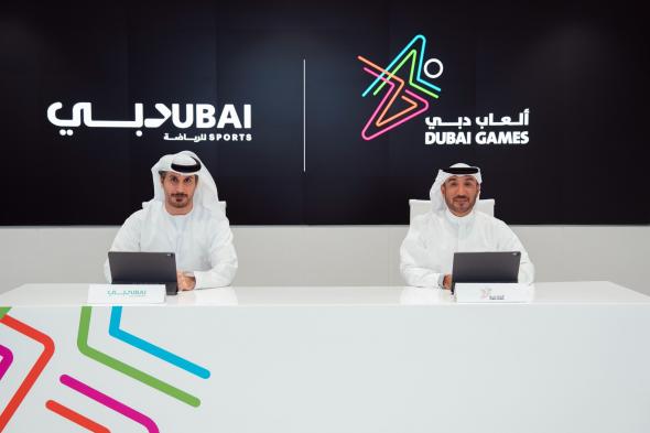 "ألعاب دبي 2026" تستكمل الاستعدادات لانطلاق النسخة السابعة للبطولة