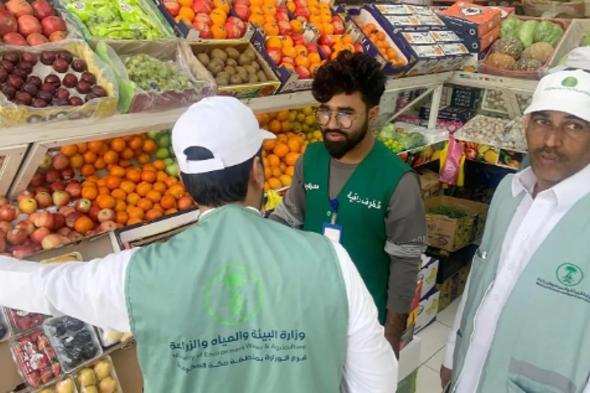 «بيئة
    مكة
    المكرمة»
    تُكثِّف
    جولاتها
    الرقابية
    ضمن
    الاستعدادات
    لشهر
    رمضان