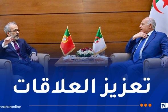 عطاف
يستقبل
نظيره
البرتغالي