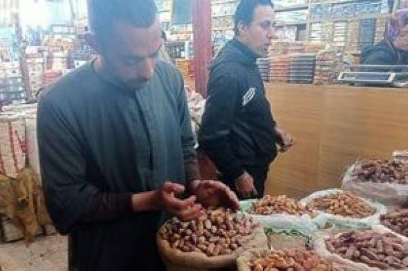 بشاير
الشهر
الكريم..
شوادر
ياميش
رمضان
تزين
حى
شبرا